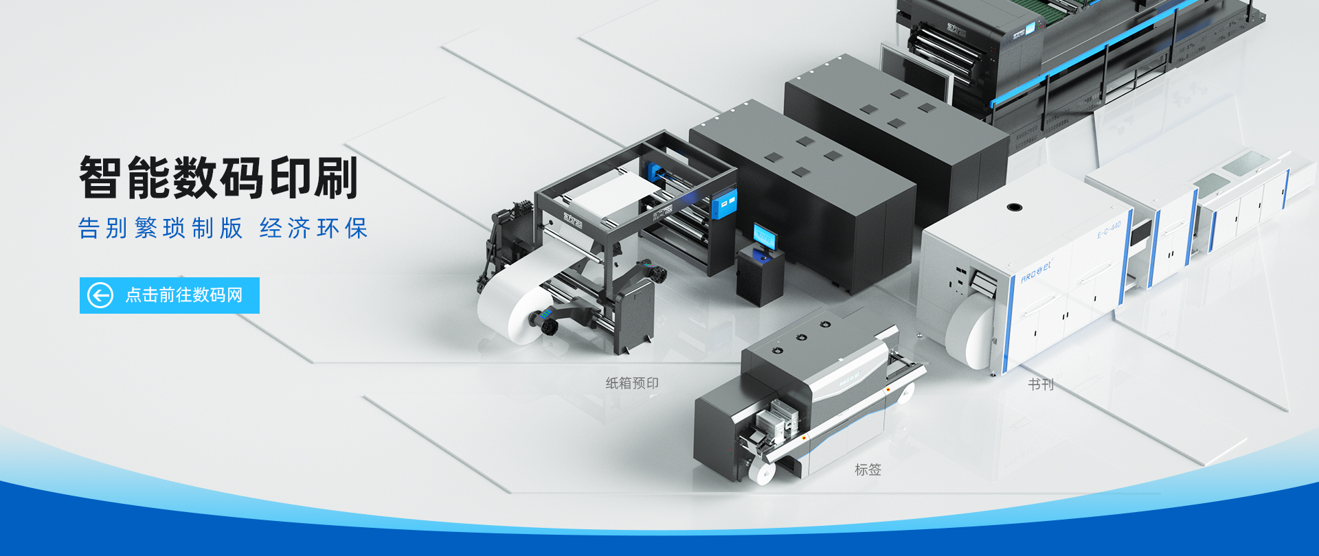 首页-人生就是博手机版