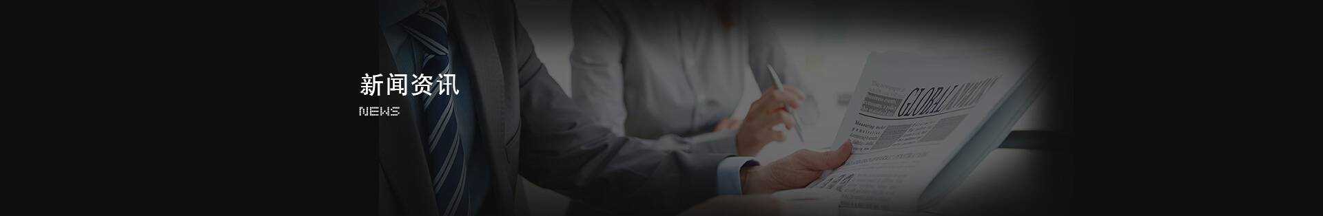 首页-人生就是博手机版