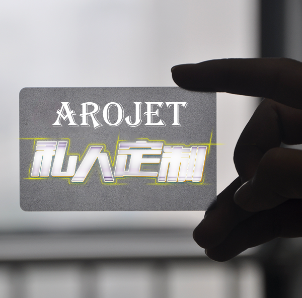 个人订造，“码”上不一样