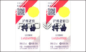 人生就是博手机版中快标签可变数据喷印系统技术参数Technical Parameters