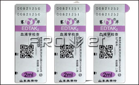 人生就是博手机版中快标签可变数据喷印系统技术参数Technical Parameters