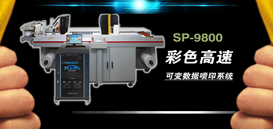 人生就是博手机版公司强势入驻国际标签印刷展览会