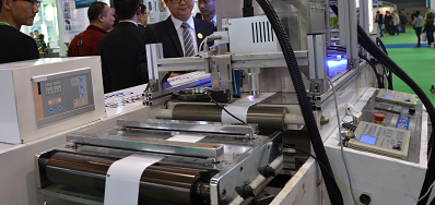 人生就是博手机版厂家参与南京第二十五届生涯用纸国际科技展览会