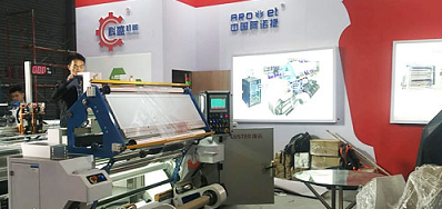 人生就是博手机版公司参与第二十五届南京生涯用纸展会