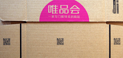 人生就是博手机版公司专业提供表包装纸箱喷码机