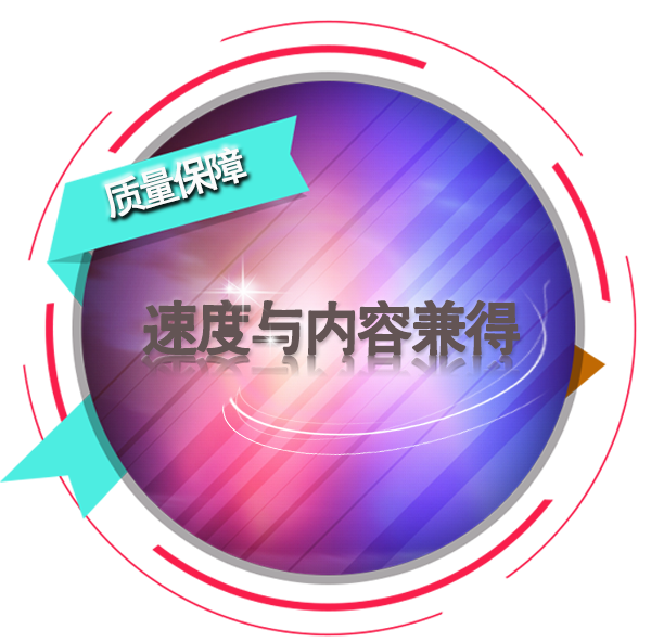 快杜纂内容兼得 质量优异