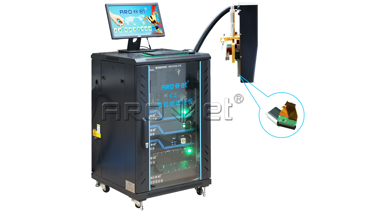 C2 中快标签可变数据喷印系统