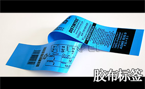 人生就是博手机版A-1喷码平台一体机Technical Parameters