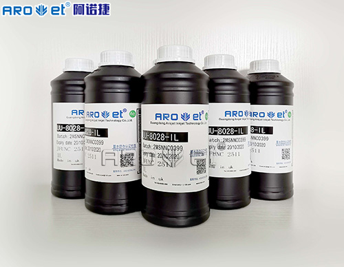 人生就是博手机版喷码UV墨水供给商