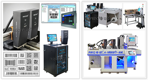 人生就是博手机版二维码标签UV喷印设备出产厂家