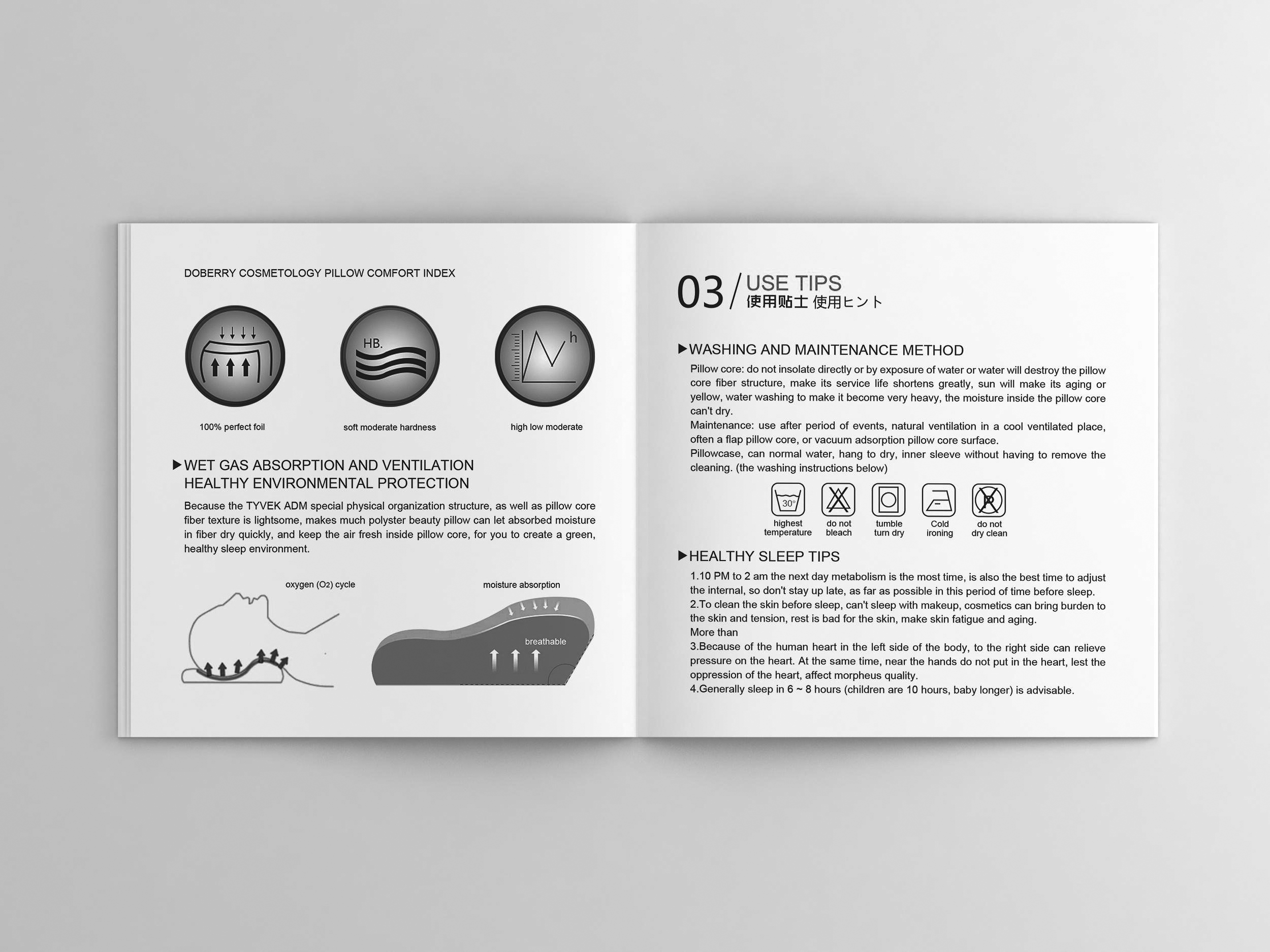 集成一体，遇见非凡