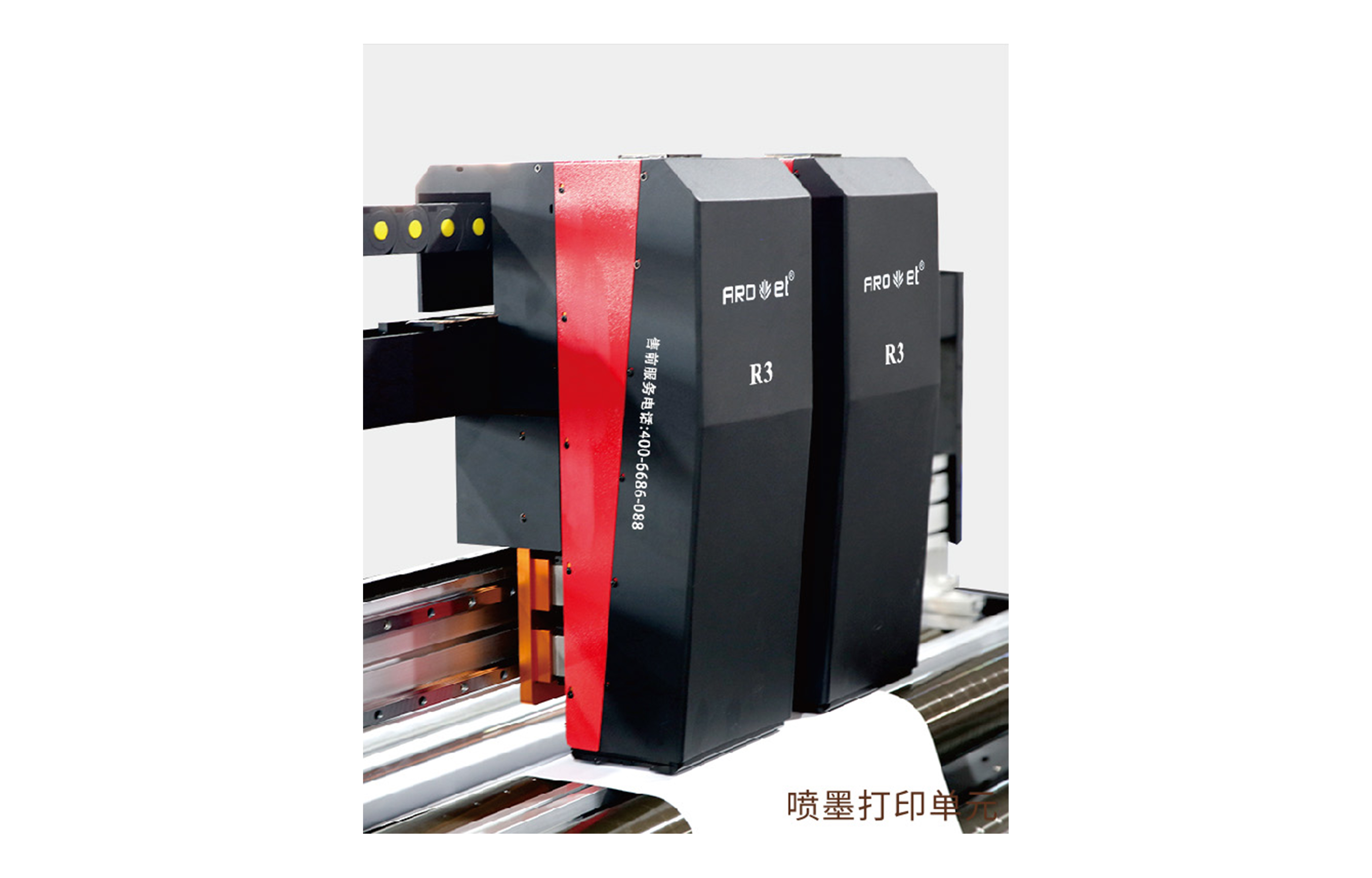 R2人生就是博手机版高精喷印可变数据喷印系统 Tehnical Parameters