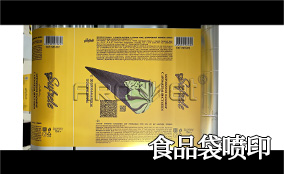 R3人生就是博手机版高精高快喷印可变数据喷印系统 Tehnical Parameters