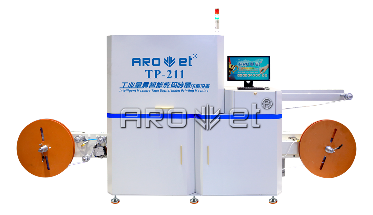 智能工业量具数码喷墨印刷设备