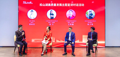 “进建贯彻党的二十大心灵 推动东莞高质量发展”主题宣讲在光大we谷进行