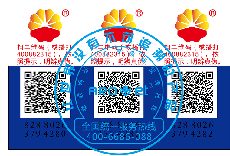 人生就是博手机版彩色喷码机SP-9200现场喷印视频