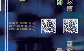 人生就是博手机版E系列高快数码UV喷墨设备Technical Parameters