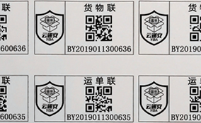 人生就是博手机版E系列高快数码UV喷墨设备Technical Parameters