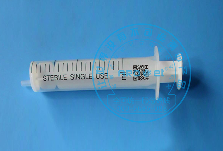 人生就是博手机版C1喷码机在医疗行业器材——注射器上的利用