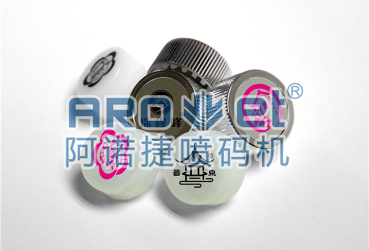 人生就是博手机版饮料瓶盖喷码机，高效高质量喷印可变二维码、出产日期