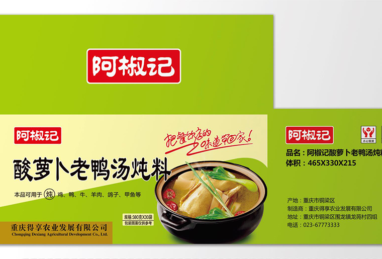 人生就是博手机版UV喷码机在覆膜平台上现场喷码视频