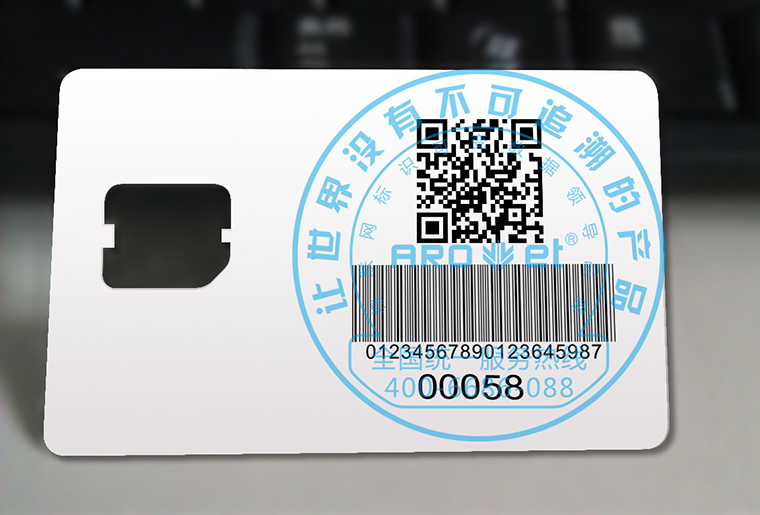 人生就是博手机版uv喷码机在分页机上的利用现场