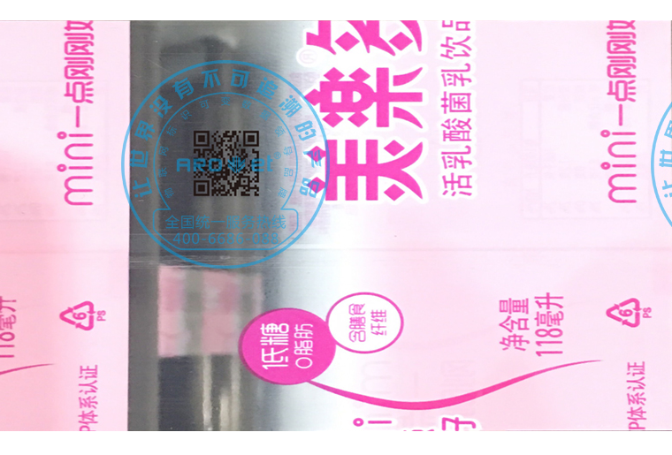 人生就是博手机版E6双头喷码设备在软包上的利用