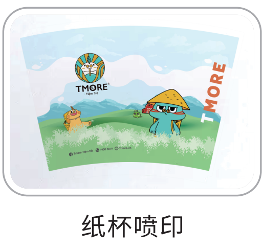 无需造版，一张起印